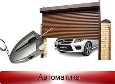 ikinci el qapi pencereler: Автоматические ворота всех видов. замер и установка бесплатно — 3
