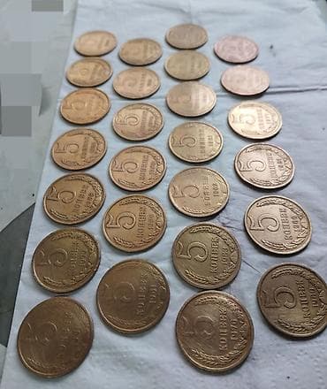 sikke: Satılır: SSRİ dövrünə aid 5 kopek qəpikliklərdən kolleksiya. ƏSL — 2