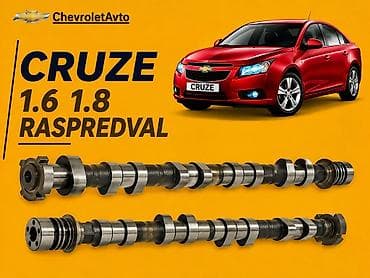 chevrolet cruze diffuser: Chevrolet cruze raspredval 2009-2015 Chevrolet Modellerin (Cruze — 1