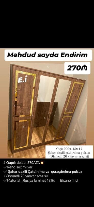 pulsuz dolab: Açılan, 4 qapılı Düz dolab, Qarderob, paltar dolabı, Rusiya — 2