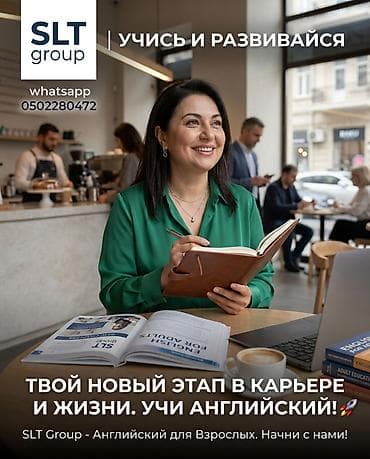 ✨ Мечтаете выучить английский, но думаете, что уже поздно или слишком — 1