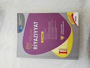 Riyaziyyat 11-ci sinif, 2023 il