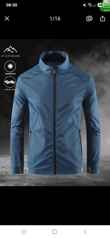 Kişi üçün yüngül idman gödəkçəsi - Ölçü: S (S razmer) - Rəng: mavi -