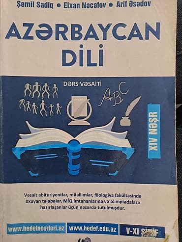 2021 ci ildə nəşr olunub