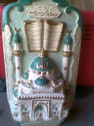 meyvə şəkilləri: Böyük suvenir məscid. Əl işidir qipsdən düzəldilib. Arxasında işıq — 5