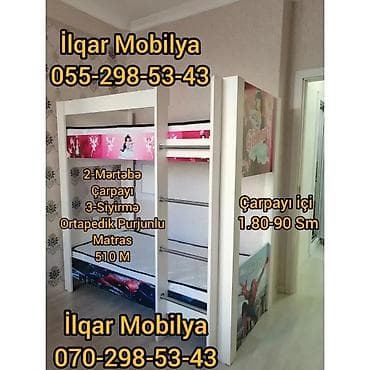 Детская мебель: Для девочки и мальчика, Новый, Кровать, Без матраса, Без выдвижных ящиков, Ламинат — 4