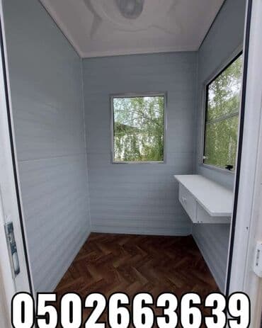 ağ sirkə: Bak, Plastik, Yeni, Ünvandan götürmə — 30