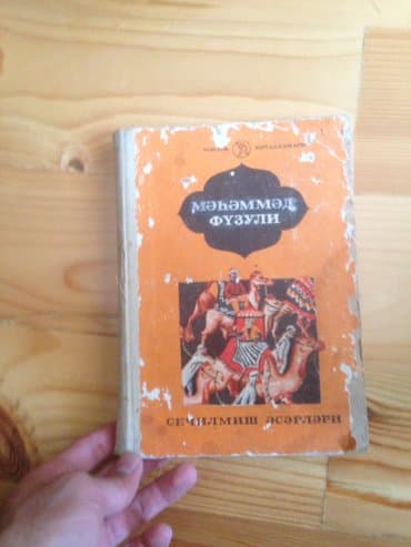 мамед багир багирзаде: Mehemmed Füzuli seçilmiş eserleri — 1