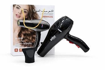 FEN SAÇ FENI " BRAUN " Üstünlüklər: 🔹 5000W güc – sürətli qurutma 🔹