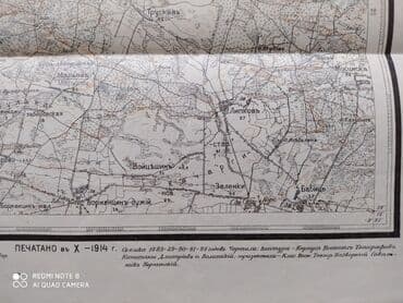 atlas koynekler: Antikvar Hərbi Topoqrafik xəritə 🗺️ Rusiya İmperiyası, Varşava — 1