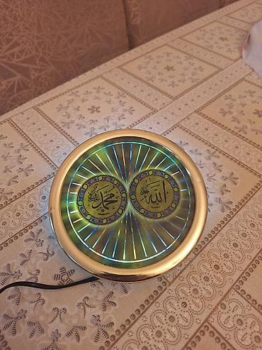 Бра, настенные светильники: LED işıqlı dekorativ divar/masa aksesuarı – “Allah” və “Məhəmməd — 3