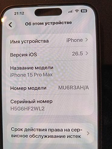 iphon 6 plus: IPhone 15 Pro Max, 256 GB, Natural Titanium — 2