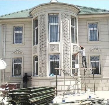 aqlay daş: Termo aqlay ( isti aqlay) 2 azn başlayan karnizlər,kitablar, 5.7 azn — 25