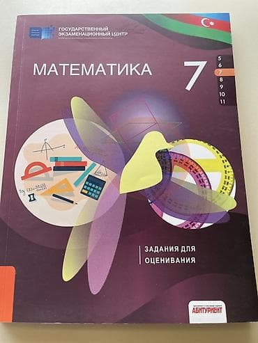 Riyaziyyat üzrə dərslik
Ideal vezziyetde — 1