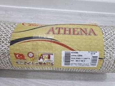 sürüşməyən xalçalar: Xalça — 5