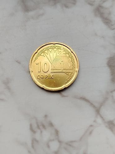 скутер купить баку: Azərbaycan Respublikası 10qəpik — 1