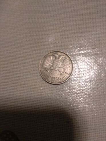 20 rubl nece manatdir: Rus Rubuludur.10Rubuldir.1992ci ildir.Rosiyya Bangır.Yaxşi — 2