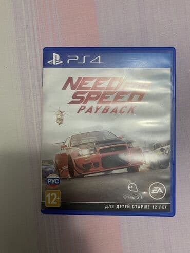 ddr 4: PlayStation 4 Pro oyun konsolu - Model: PS4 Pro (CUH seriyası) - — 9