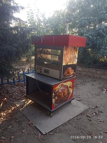 İşlənmiş — 1