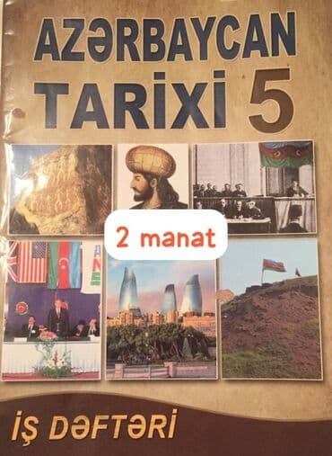 история азербайджана 5 класс рабочая тетрадь ответы: Azerb tarixi 5 ci sinif iw defteri 2 manat tertemiz ichi — 1