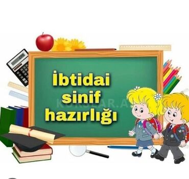 требуется репетитор начальных классов в баку: 🍀Salam əziz valideyinlər . İbtidai sinif şagirdləri ilə peşəkar — 1