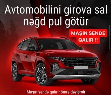 авто с последующим выкупом бишкек: Avtomobilinizi girov qoyaraq nəğd pul əldə etmək üçün etibarlı və — 1