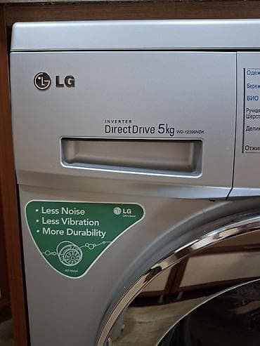 Su qızdırıcı kranlar: Paltaryuyan maşın LG, 5 kq, Avtomat, Qurutmasız — 3