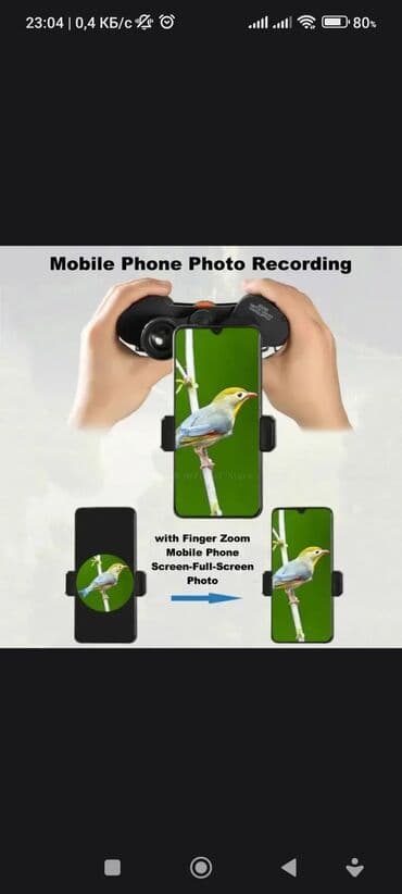 Перчатки: Binokl landview 10x50 teze mallar Endirimde Durbun durbin Dürbün — 2