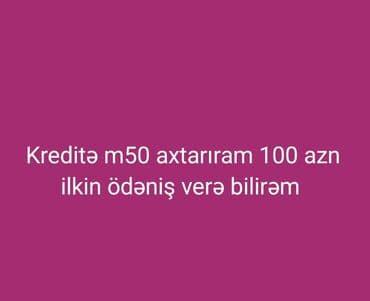 Организация мероприятий: Kreditə m50 axtarılır. İlkin ödəniş kimi 100 AZN təklif edilir. Bu — 1