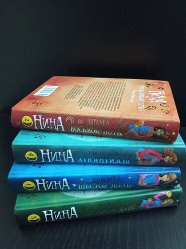 Velosiped ehtiyyat hissələri: Kitablar yenidir — 1