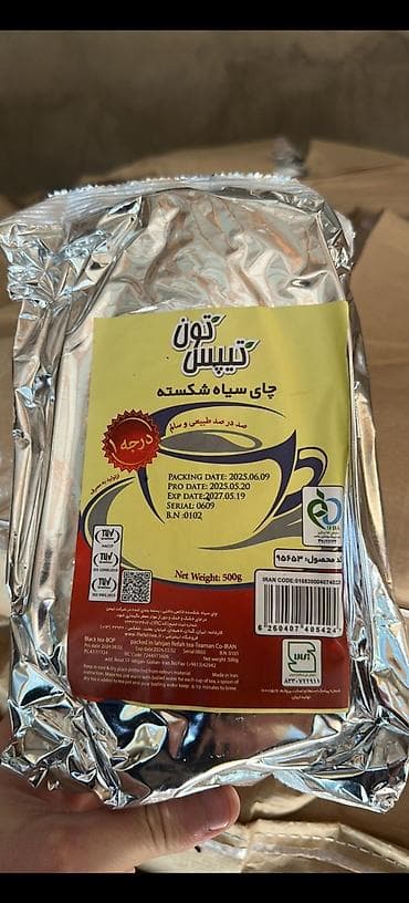 PACKASI 8 AZN 500 QR'LIQ - Ton Tipis – Qara Çay (BOP), qırıq dənə -