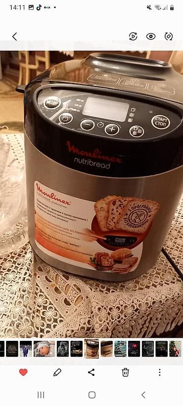 corek biwiren: İşlənmiş Çörəkbişirən, Moulinex, Çörəyin çəkisi - 1 - 1.5 kq — 3