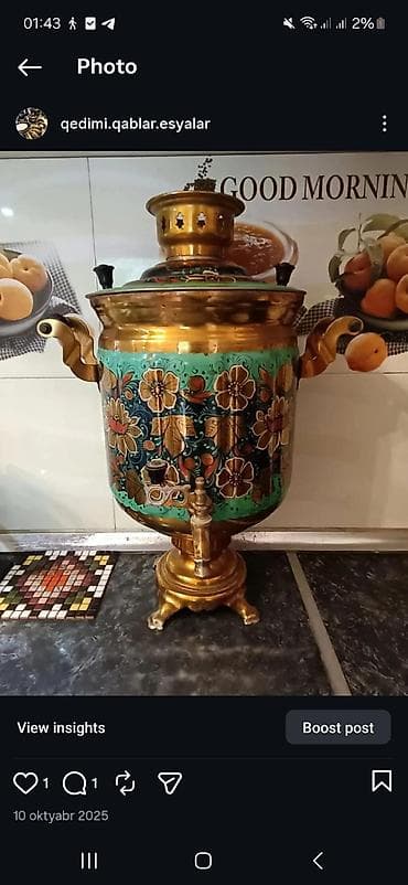 şaxta baba oyuncaq: Yeni Od Samovar, 10 l, Ünvandan götürmə, Pulsuz çatdırılma, Ödənişli çatdırılma — 1