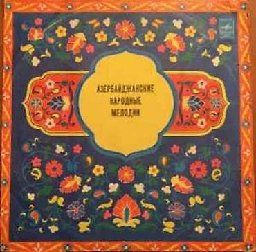 Vinil val, Folk, 1970 il, Ünvandan götürmə, Ödənişli çatdırılma