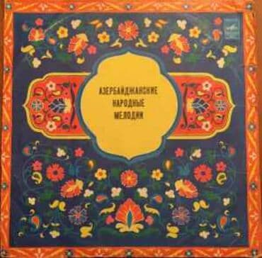 Audi: Vinil val, 1972 il, Ünvandan götürmə — 5