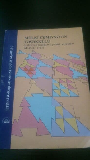 работа в баку для русскоязычных женщин: Kitablar. Чтобы посмотреть все мои обьявления,нажмите на имя продавца — 1