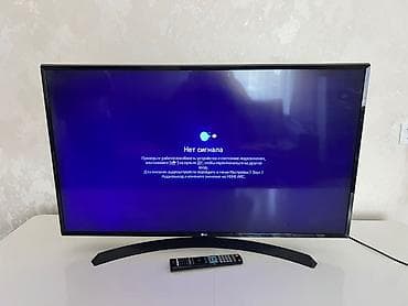 dreamstar a4 android tv box: Televizor LG LED ekran 43" FHD (1920x1080) — 2