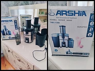 Şirəçəkən Arshia, Mərkəzdənqaçma, Yeni, Ünvandan götürmə