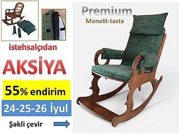 Yeni, Kreslo-kaçalka, Azərbaycan