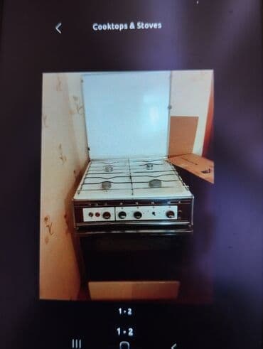 варочная панель купить в баку: Плита Газовая, Отдельностоящая, 4 конфорки — 1