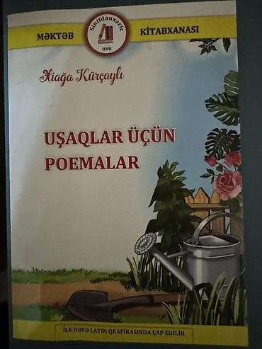 Kitablar və jurnallar: Məktəb dərslikləri paketi • Coğrafiya – 8-ci sinif dərsliyi • — 6
