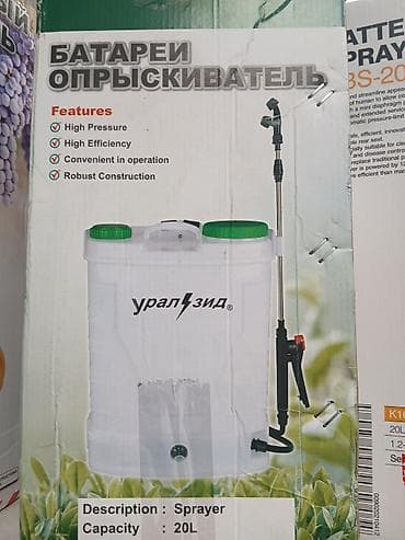 su şlanqları: Məhsul: Batareyalı çiyin tipli püskürdücü (20 litr) Təsvir: - 20L — 1