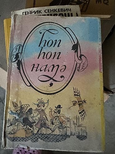 Книги и журналы: Köhnə nəşr kitablardı satılır Qiymət razılaşma yolu/Kirl Əlifbası — 1