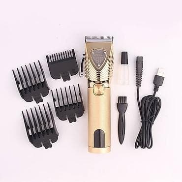 Saç qırxan maşın, Vgr