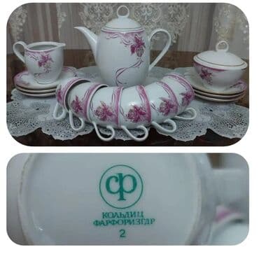 qedim qab: Çay dəsti, rəng - Ağ, Farfor, 6 nəfərlik, Almaniya — 1