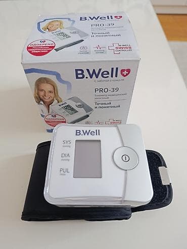 Другие медицинские товары: Təyziq aparati B.Well Yenidir Moskvadan alinib istifadə edilmədiyi — 2
