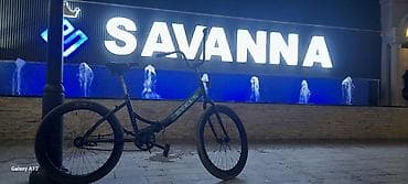 saft bicycle: Şəhər velosipedi Stels, 24", sürətlərin sayı: 1 — 3