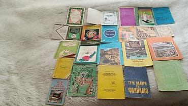 Məcmuə: dini-mətnlər və maarif kitabları toplusu.Koroğlu m. Təqdim