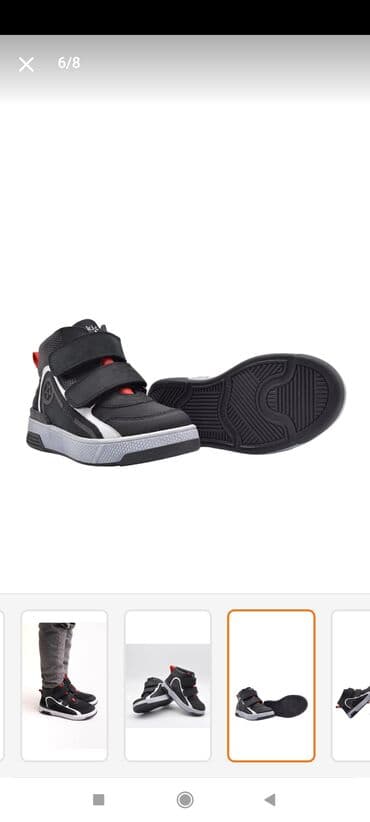 Uşaq geyimi və ayaqqabıları: Təbii dəri, tam ortopedik uşaq ayaqqabısı 26 ölçüdür. Trendyol — 4