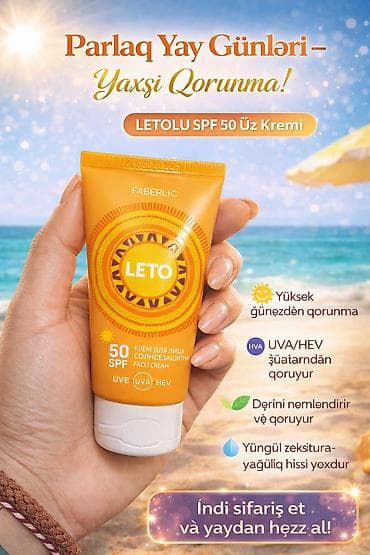 Üz kremi, Faberlic, Yeni, Ünvandan götürmə